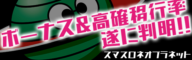 �X�}�X���l�I�v���l�b�g