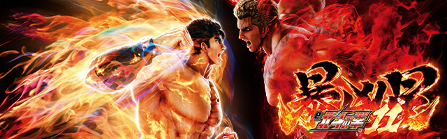 e �k�l�̌�11 �\����