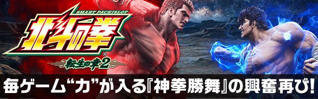 �X�}�X�� �k�l�̌� �]���̏�2