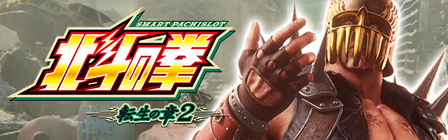 �X�}�X�� �k�l�̌� �]���̏�2