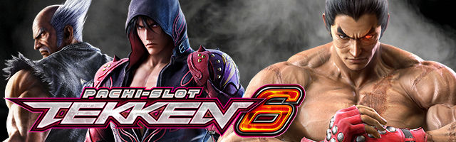 パチ＆スロ必勝本｜パチ＆スロの解析・攻略情報