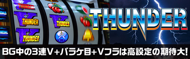 �X�}�X�� �T���_�[V