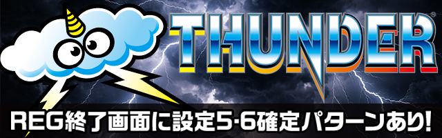 �X�}�X�� �T���_�[V